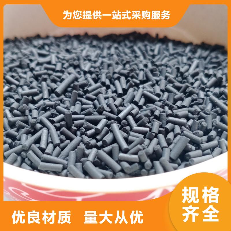 蜂窝活性炭-视频-四川省资阳市明阳蜂窝活性炭可服务区域简阳|乐至|雅安|成都|宜宾|眉山|广元等