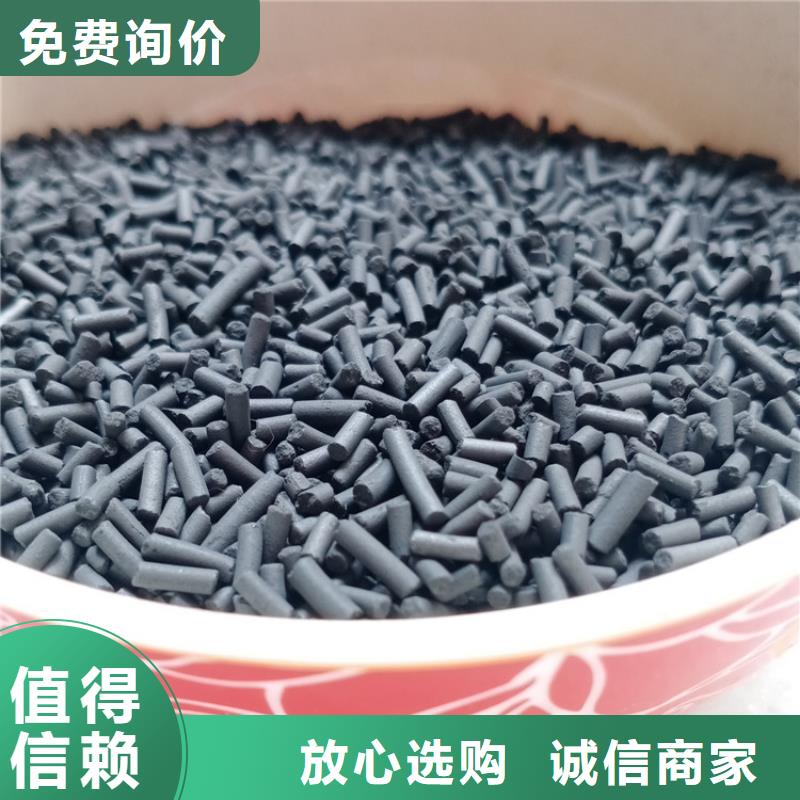蜂窝活性炭-视频-青海省西宁市|湟源|湟中|海北|海南|海西|海东|黄南蜂窝活性炭-明阳