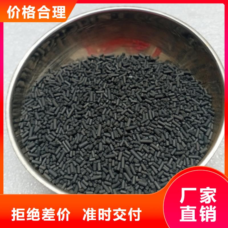 蜂窝活性炭-视频-四川省资阳市明阳蜂窝活性炭可服务区域简阳|乐至|雅安|成都|宜宾|眉山|广元等