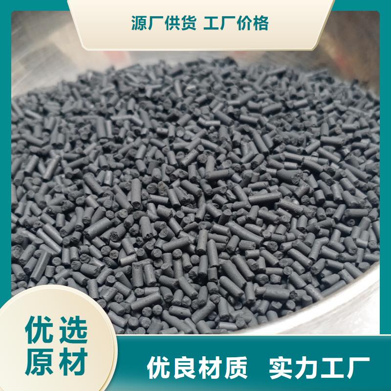 蜂窝活性炭-视频-四川省资阳市明阳蜂窝活性炭可服务区域简阳|乐至|雅安|成都|宜宾|眉山|广元等