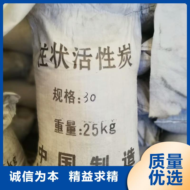 蜂窝活性炭-视频-四川省资阳市明阳蜂窝活性炭可服务区域简阳|乐至|雅安|成都|宜宾|眉山|广元等
