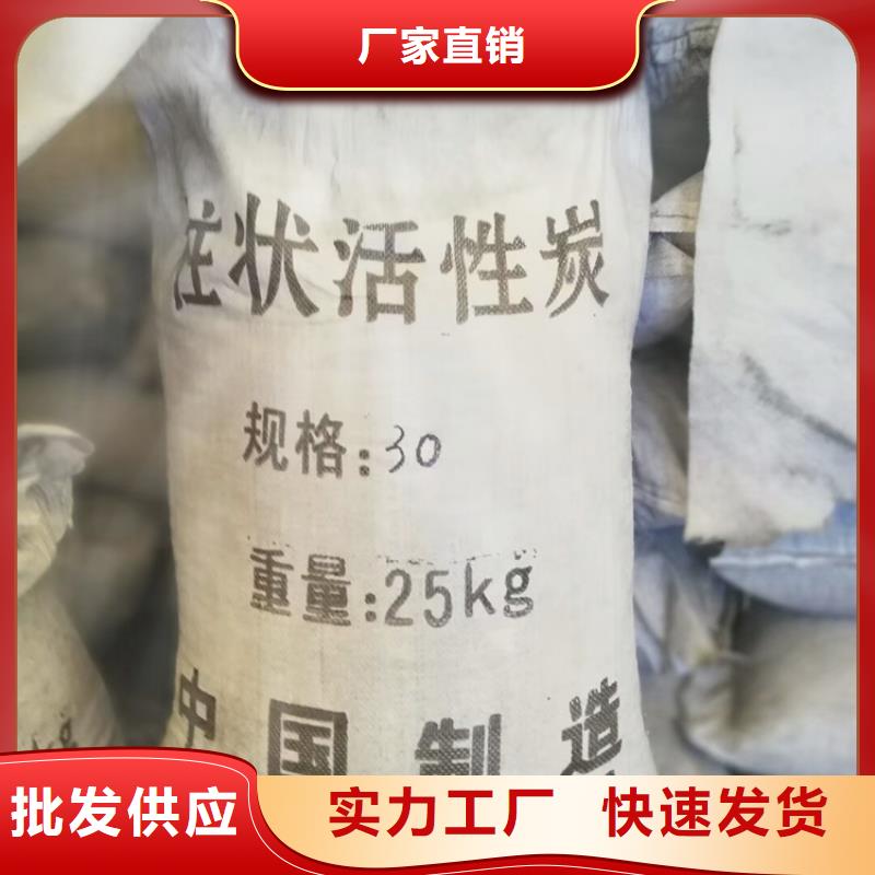 蜂窝活性炭-视频-蜂窝活性炭-明阳净水(凉山市分公司)服务区域喜德|宁南|内江|阿坝|攀枝花|南充|绵阳|巴中
