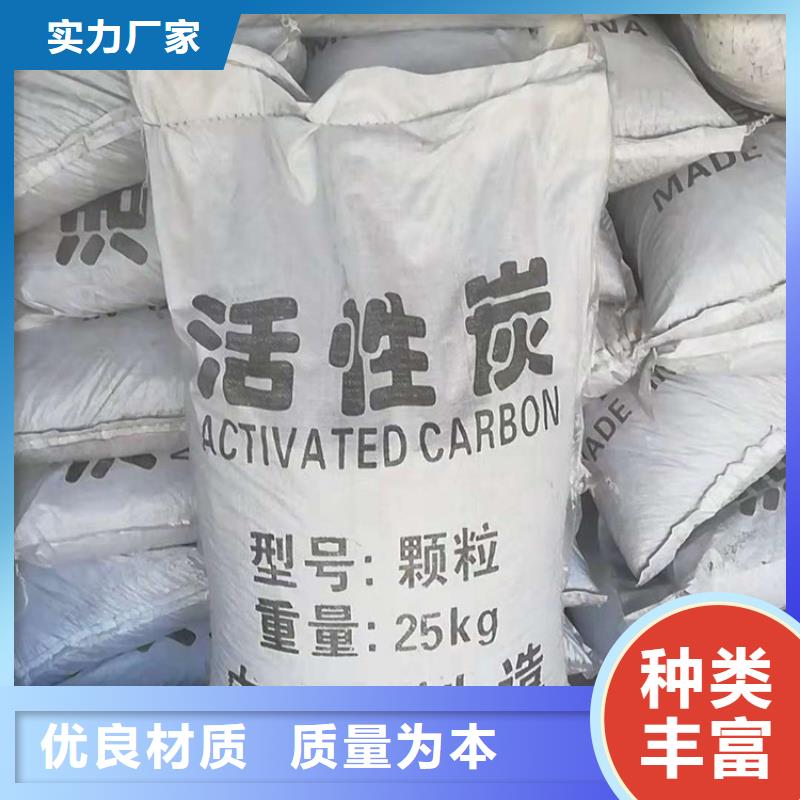 蜂窝活性炭-视频-四川省资阳市明阳蜂窝活性炭可服务区域简阳|乐至|雅安|成都|宜宾|眉山|广元等