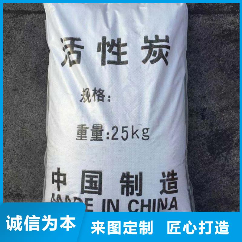 蜂窝活性炭-视频-青海省西宁市|湟源|湟中|海北|海南|海西|海东|黄南蜂窝活性炭-明阳