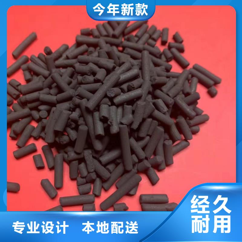 蜂窝活性炭-视频-蜂窝活性炭(明阳)覆盖地域江西省宜春市铜鼓|靖安|景德镇|上饶|九江|南昌