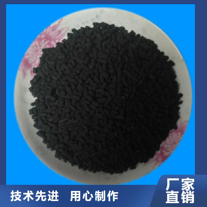 柱状活性炭乙酸钠自有厂家
