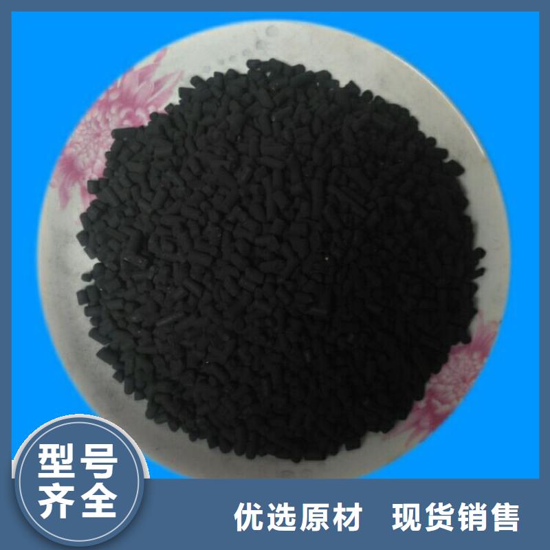 蜂窝活性炭-视频-四川省资阳市明阳蜂窝活性炭可服务区域简阳|乐至|雅安|成都|宜宾|眉山|广元等