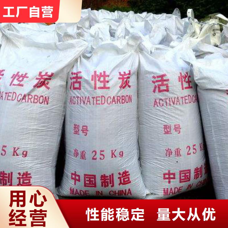 蜂窝活性炭-视频-蜂窝活性炭-明阳净水(凉山市分公司)服务区域喜德|宁南|内江|阿坝|攀枝花|南充|绵阳|巴中