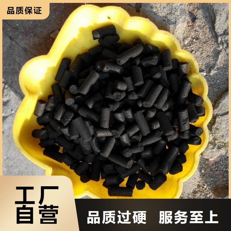 蜂窝活性炭-视频-四川省资阳市明阳蜂窝活性炭可服务区域简阳|乐至|雅安|成都|宜宾|眉山|广元等