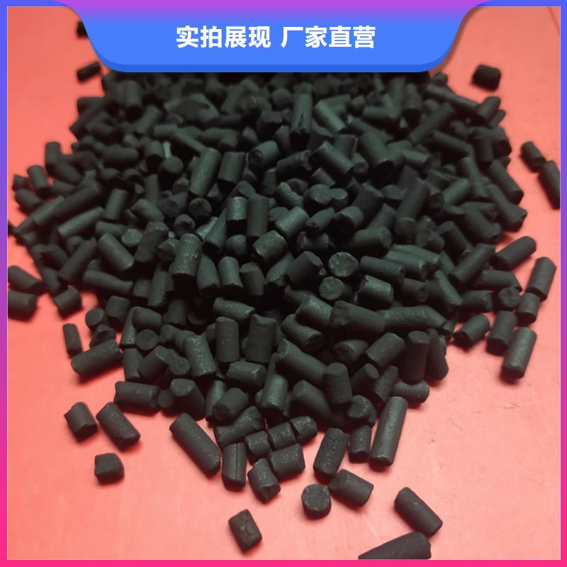 蜂窝活性炭-视频-蜂窝活性炭-明阳净水(凉山市分公司)服务区域喜德|宁南|内江|阿坝|攀枝花|南充|绵阳|巴中