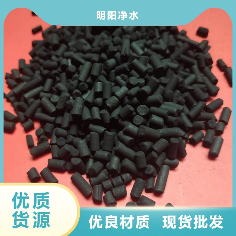 蜂窝活性炭-视频-青海省西宁市|湟源|湟中|海北|海南|海西|海东|黄南蜂窝活性炭-明阳