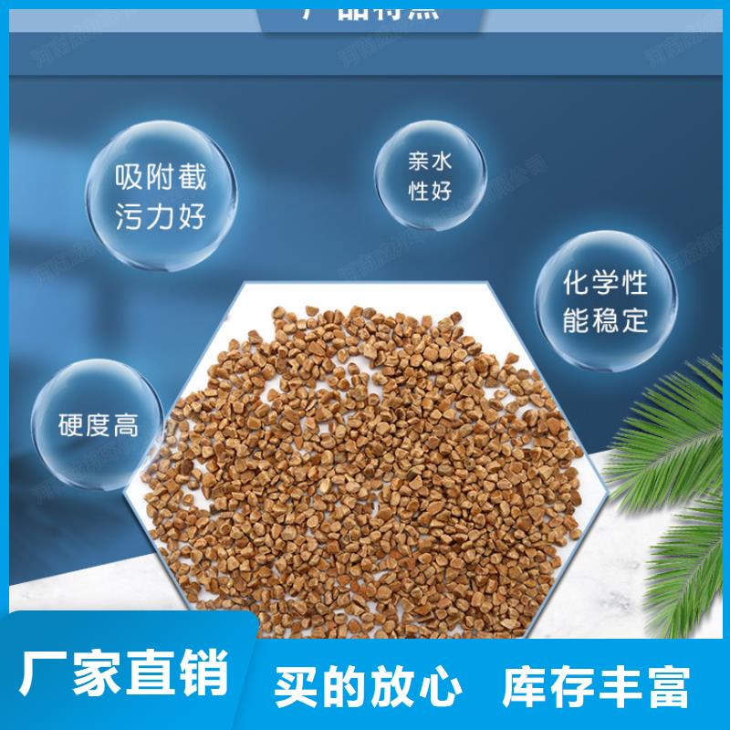 蜂窝活性炭-视频-屯溪|祁门|宿州|淮南|六安|淮北|安庆|池州明阳蜂窝活性炭_ 明阳净水(黄山市分公司)
