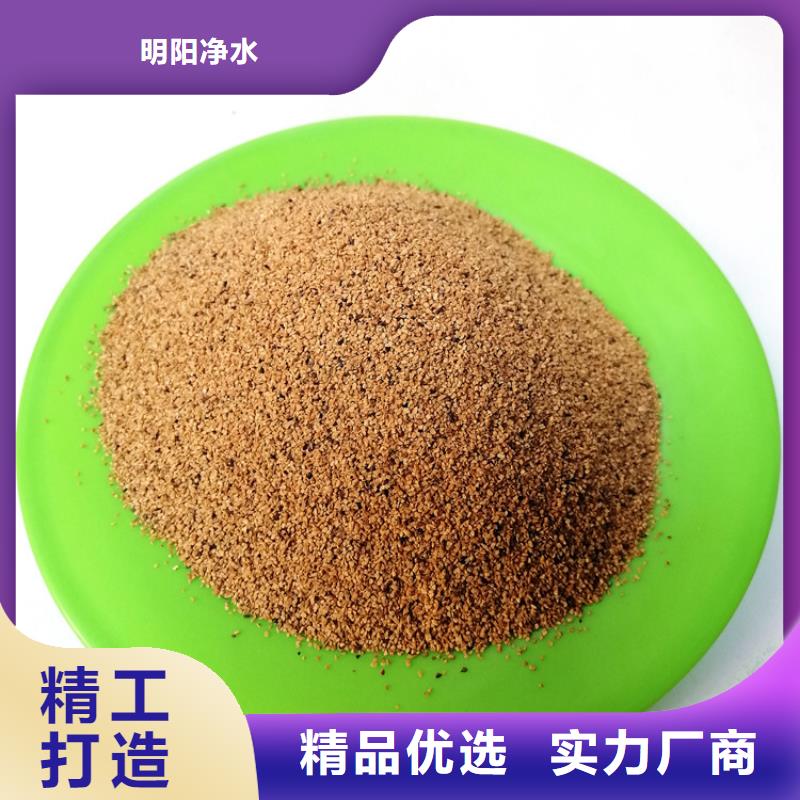 蜂窝活性炭-视频-屯溪|祁门|宿州|淮南|六安|淮北|安庆|池州明阳蜂窝活性炭_ 明阳净水(黄山市分公司)