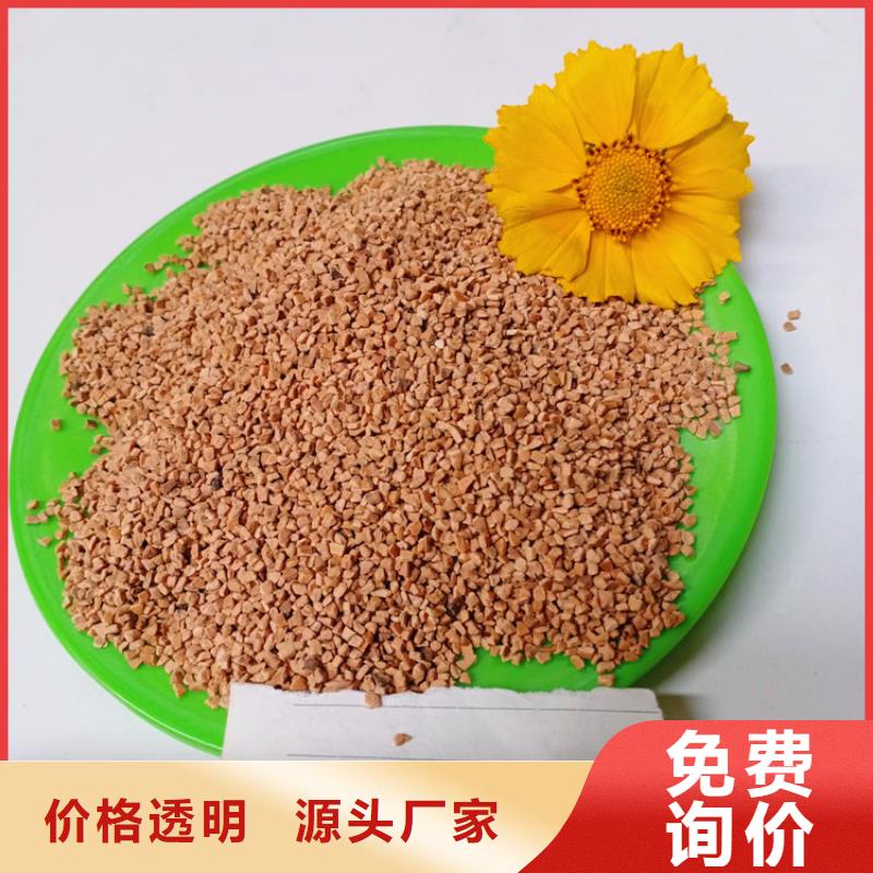 蜂窝活性炭-视频-山西省晋城市明阳蜂窝活性炭可服务区域高平|沁水|吕梁|大同|长治|太原等