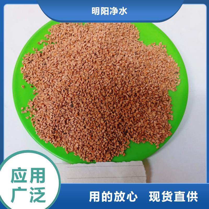 核桃壳滤料_火山岩滤料原厂制造