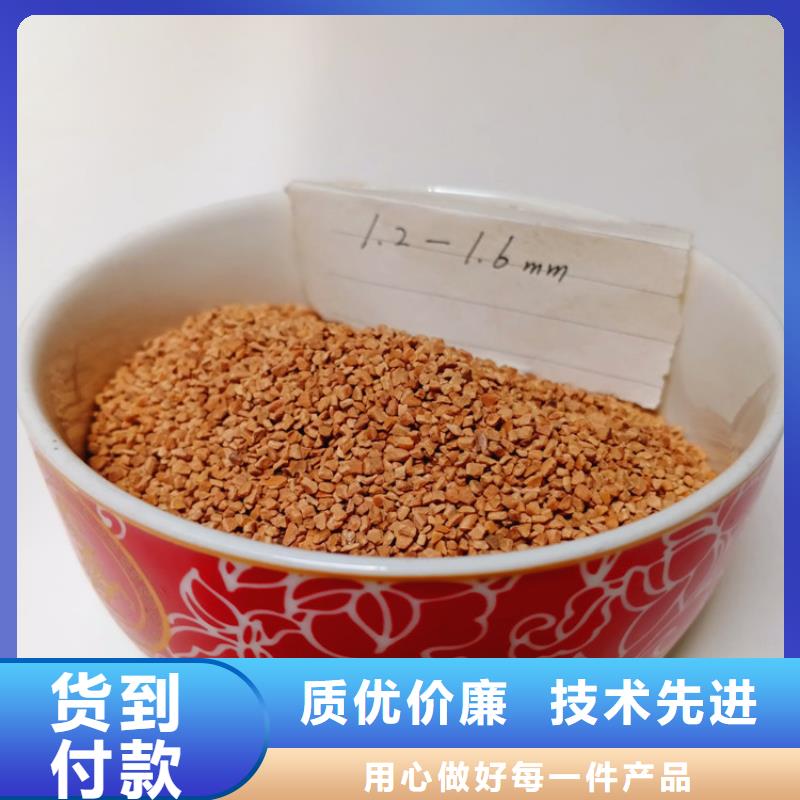 核桃壳滤料_火山岩滤料原厂制造
