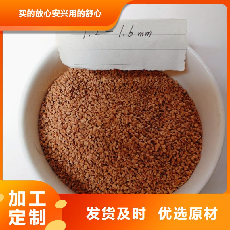 蜂窝活性炭-视频-山西省晋城市明阳蜂窝活性炭可服务区域高平|沁水|吕梁|大同|长治|太原等