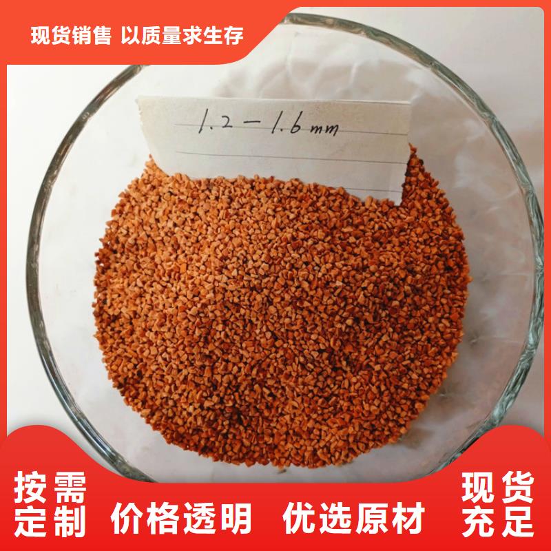 蜂窝活性炭-视频-山西省晋城市明阳蜂窝活性炭可服务区域高平|沁水|吕梁|大同|长治|太原等
