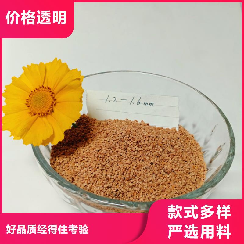 核桃壳滤料_火山岩滤料原厂制造