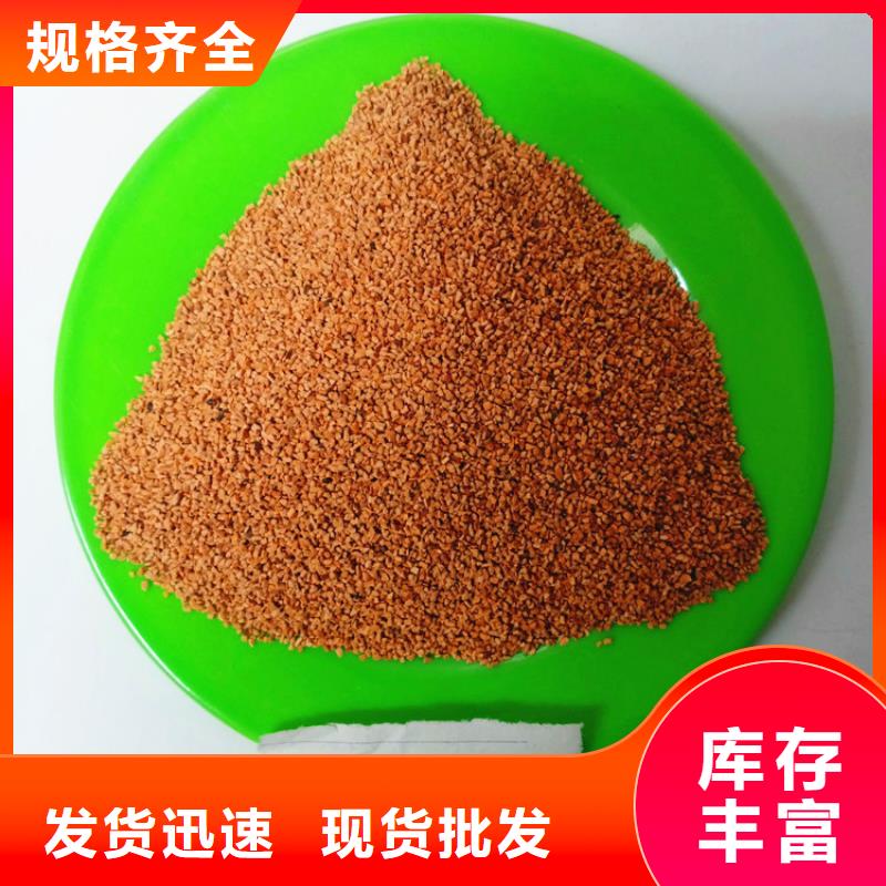 核桃壳滤料_火山岩滤料原厂制造