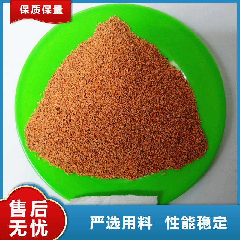 核桃壳滤料【蜂窝斜管】严格把控质量