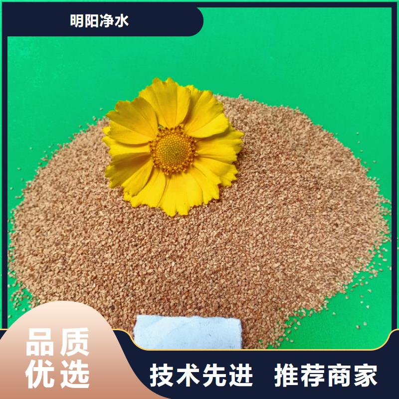 蜂窝活性炭-视频-屯溪|祁门|宿州|淮南|六安|淮北|安庆|池州明阳蜂窝活性炭_ 明阳净水(黄山市分公司)