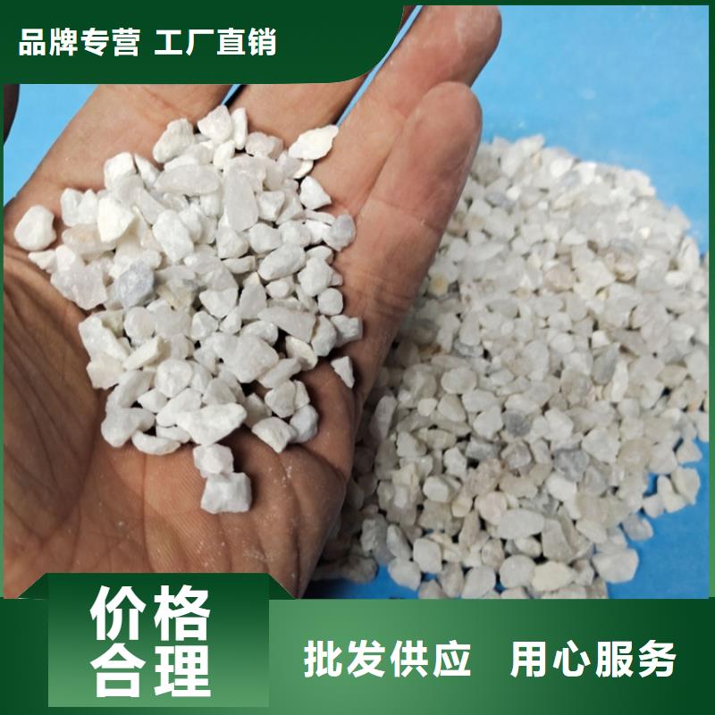 石英砂火山岩滤料质量为本