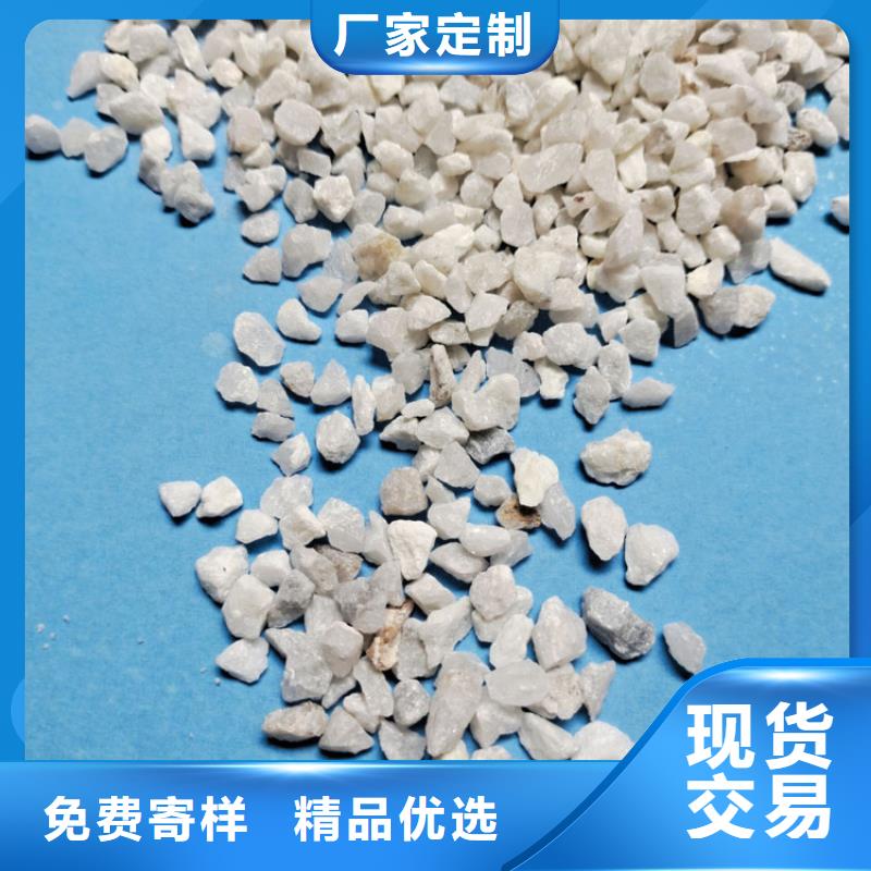 石英砂火山岩滤料质量为本