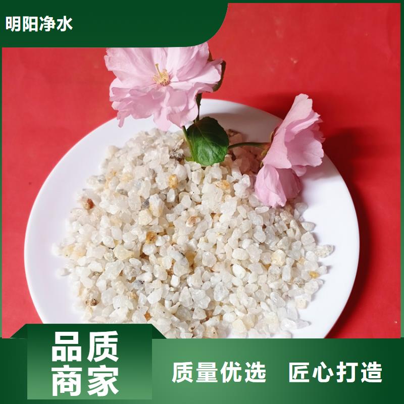 石英砂火山岩滤料质量为本