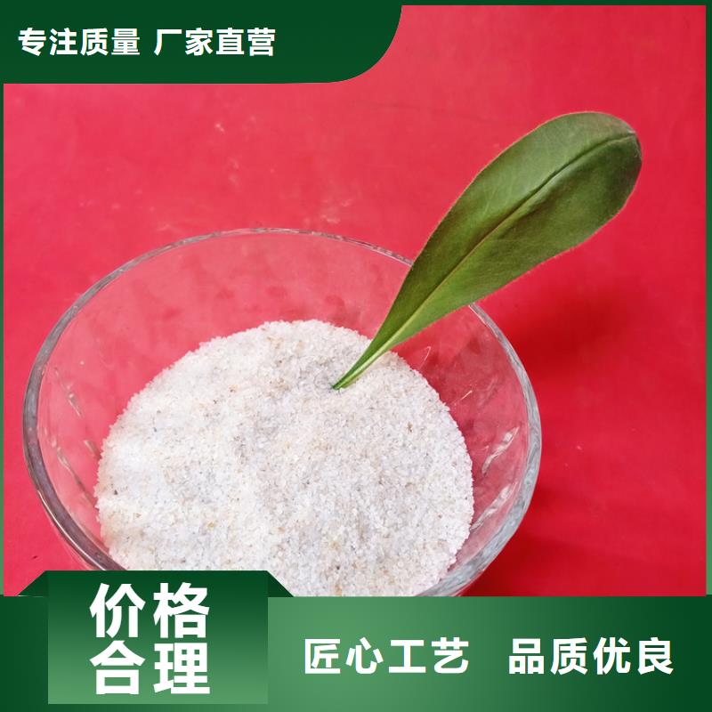 石英砂椰壳粉末活性炭无中间商厂家直销