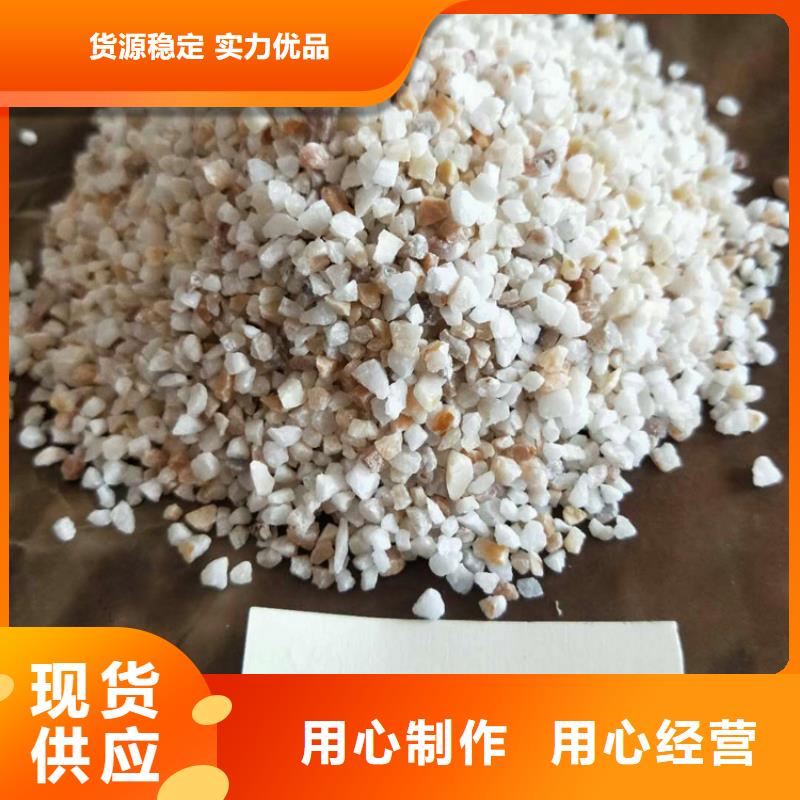 石英砂火山岩滤料质量为本