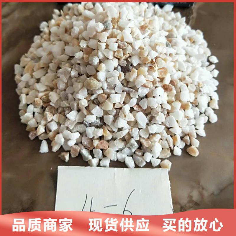 石英砂火山岩滤料质量为本