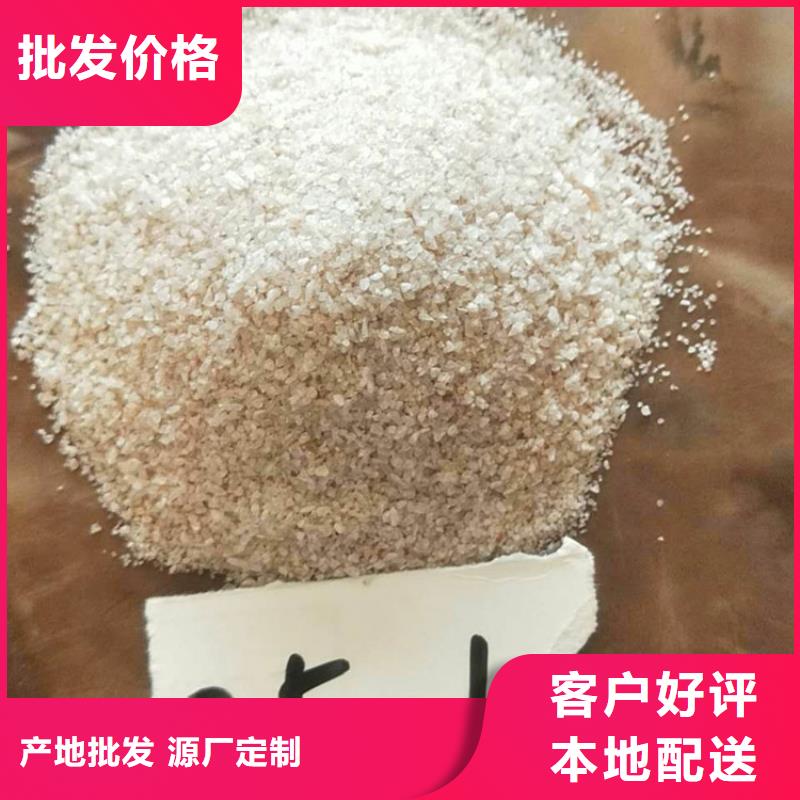 石英砂火山岩滤料质量为本