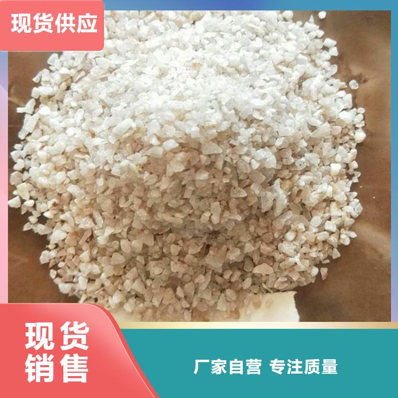 石英砂火山岩滤料质量为本