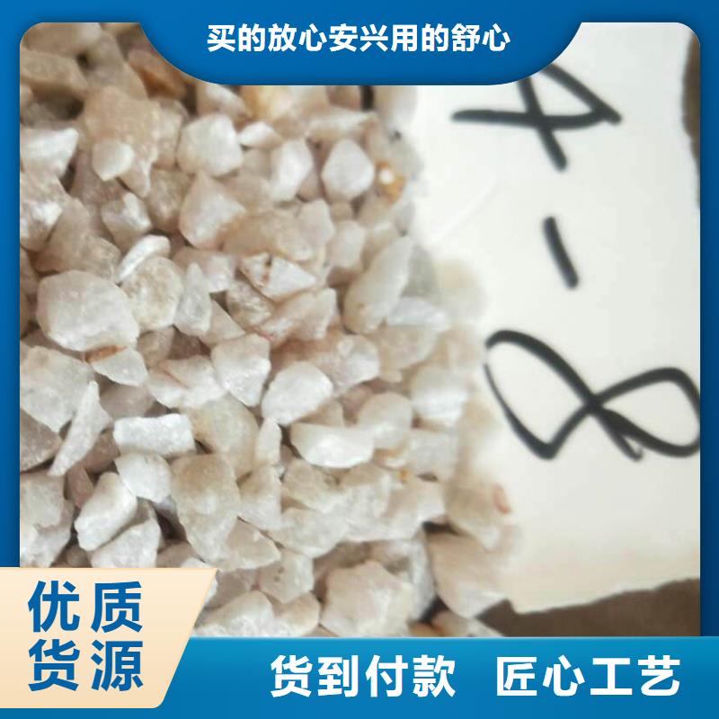 石英砂火山岩滤料质量为本