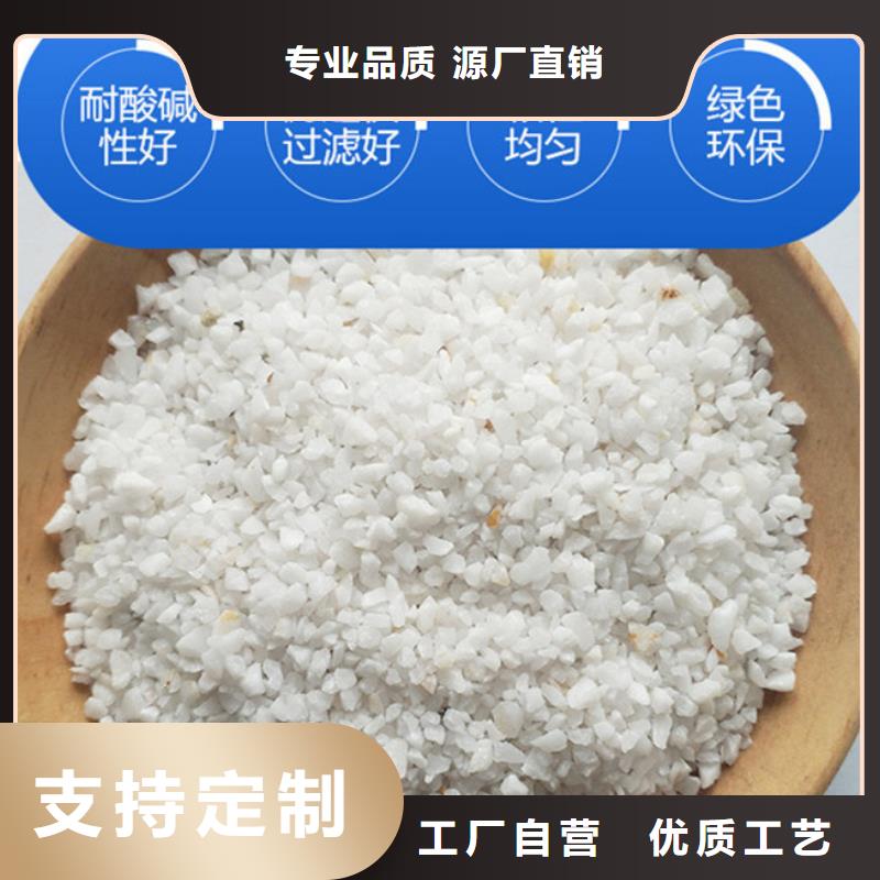 石英砂火山岩滤料质量为本