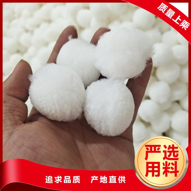 纤维球净水pac值得信赖