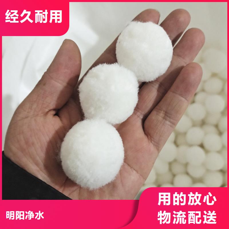 纤维球蜂窝斜管产品优势特点