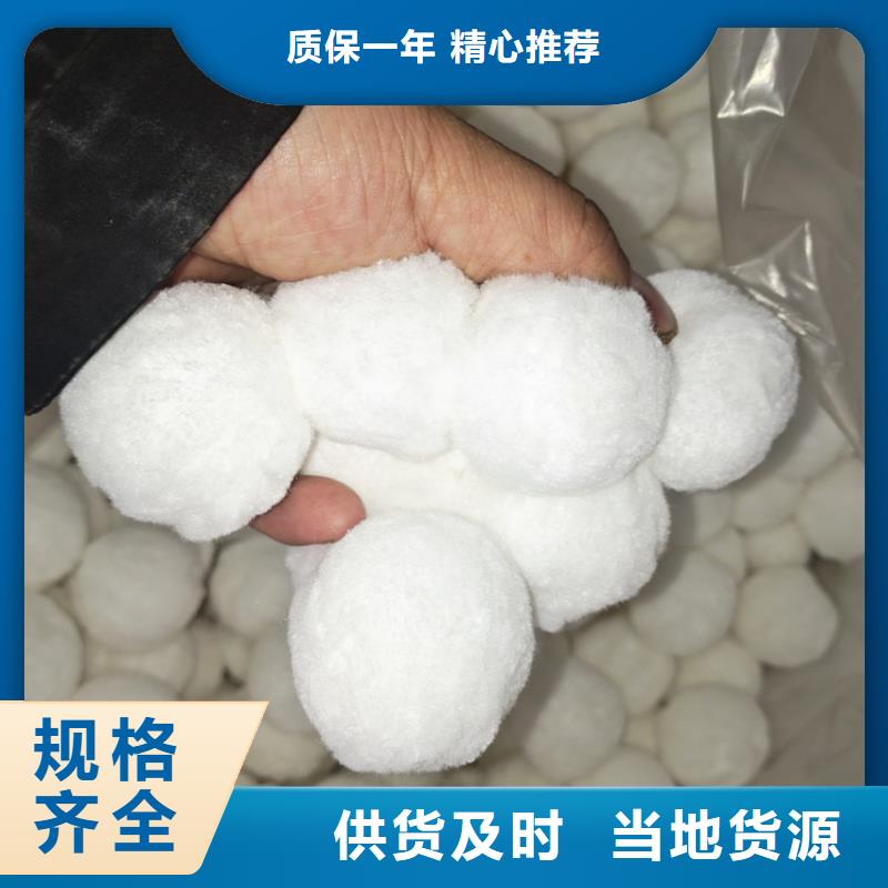 纤维球蜂窝斜管产品优势特点