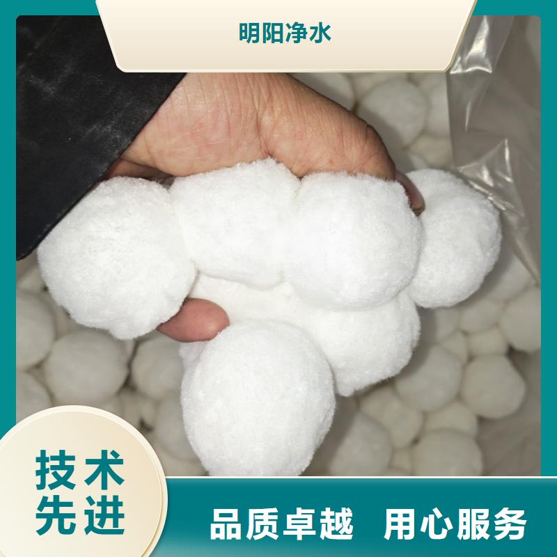 纤维球净水pac值得信赖