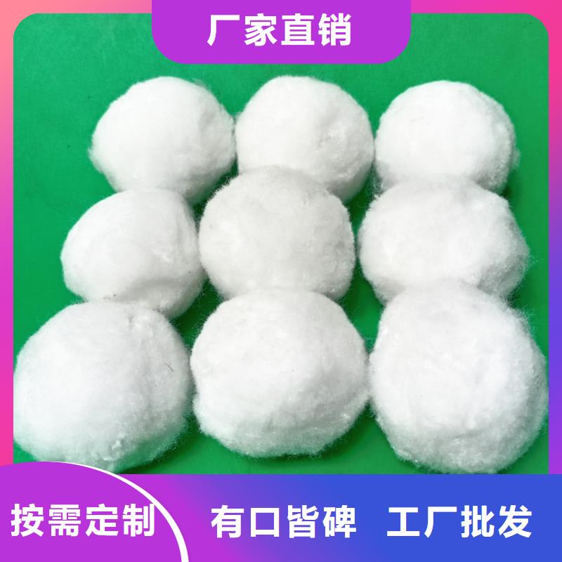 纤维球净水pac值得信赖