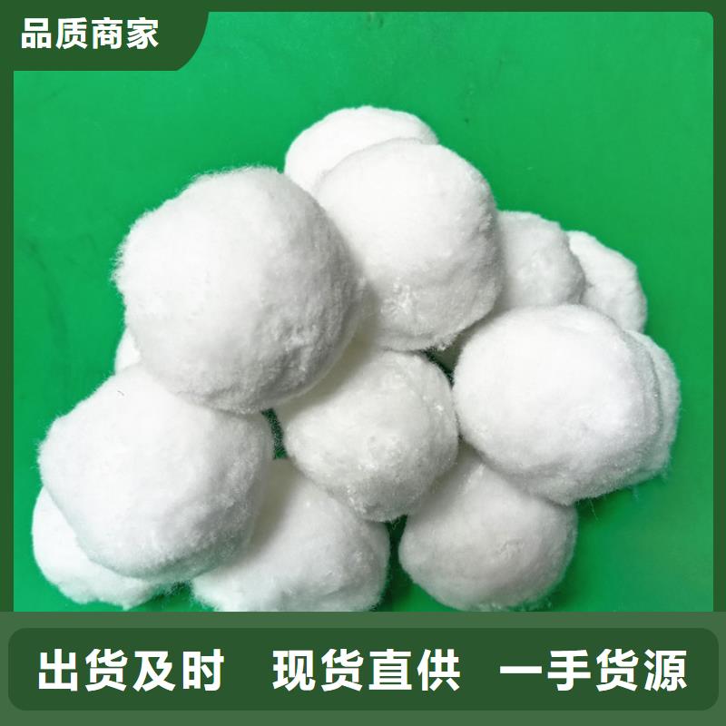 纤维球净水pac值得信赖