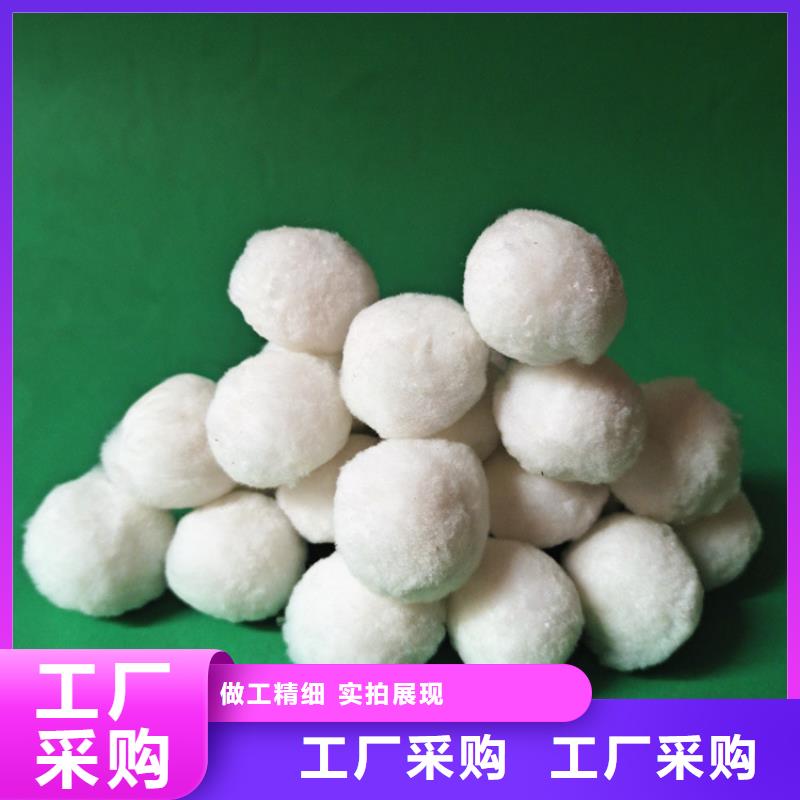 纤维球净水pac值得信赖