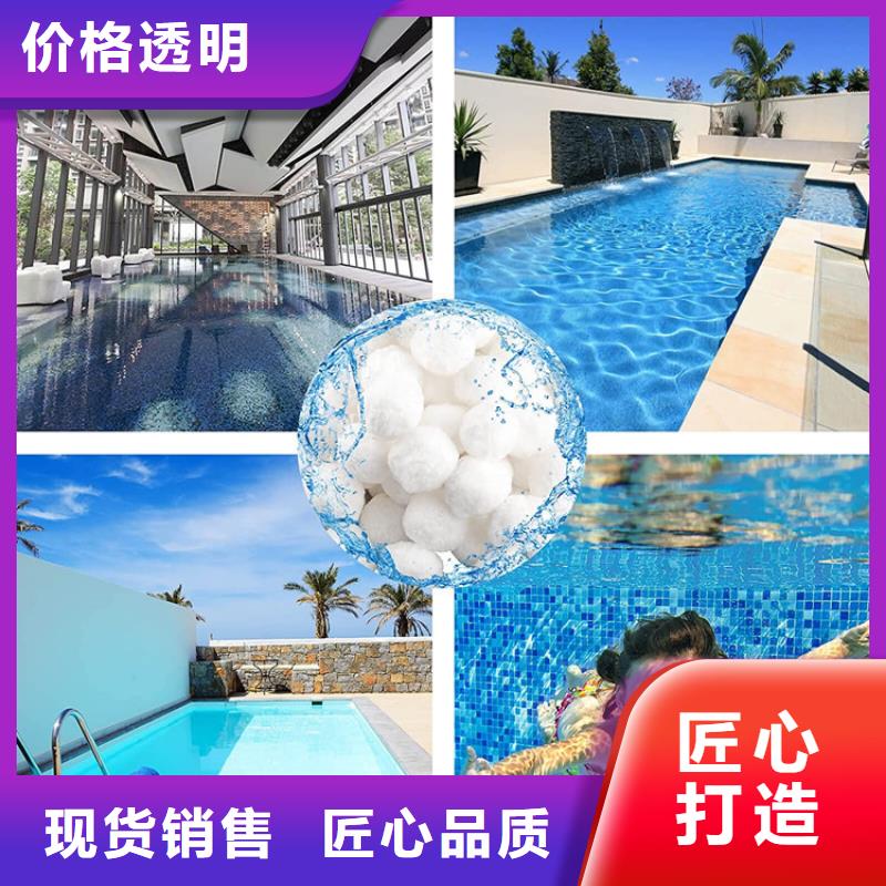 纤维球净水pac值得信赖