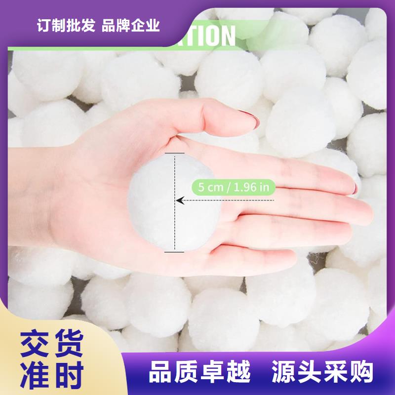 纤维球净水pac值得信赖