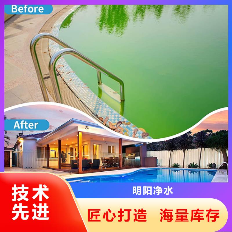 纤维球净水pac值得信赖