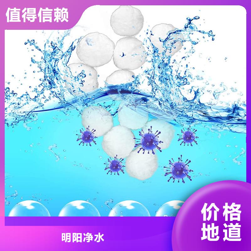 纤维球净水pac值得信赖