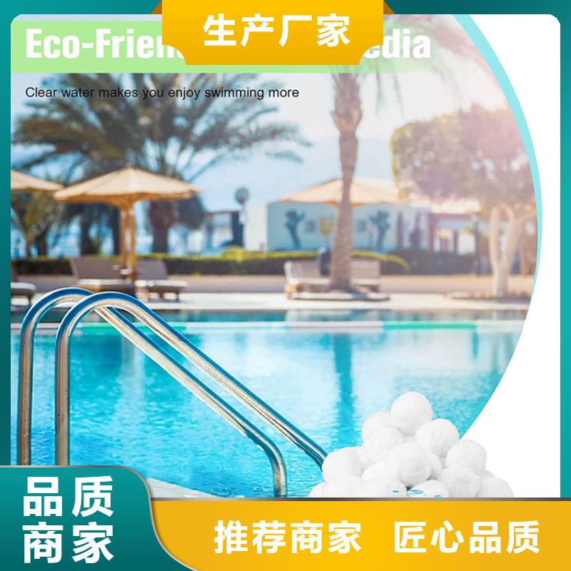 纤维球蜂窝斜管产品优势特点