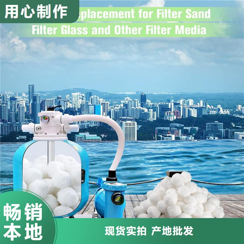 纤维球净水pac值得信赖