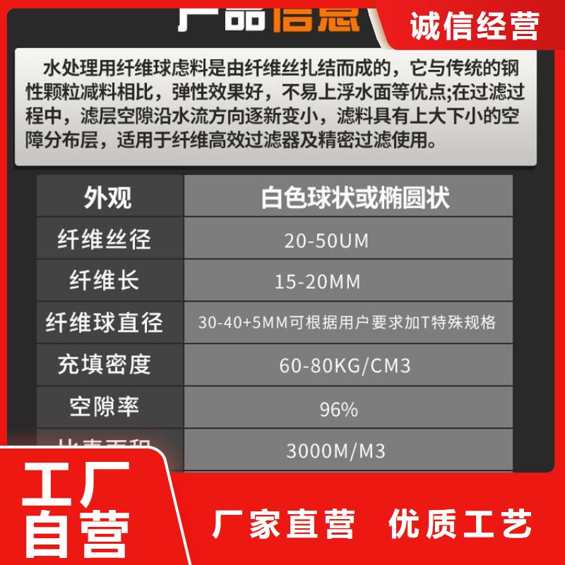 纤维球净水pac值得信赖